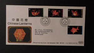 1984 Hong Kong First Day Cover FDC to Hague Netherlands Chinese Lanterns - Picture 1 of 2