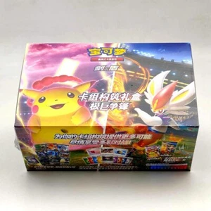 Pokemon Simplified Chinese Trading card Sword & Sheild TCG V Starter Gift Box - Picture 1 of 12