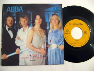  ABBA 7 " lp  BALKANTON BULGARIA RARE - Image 1 of 4