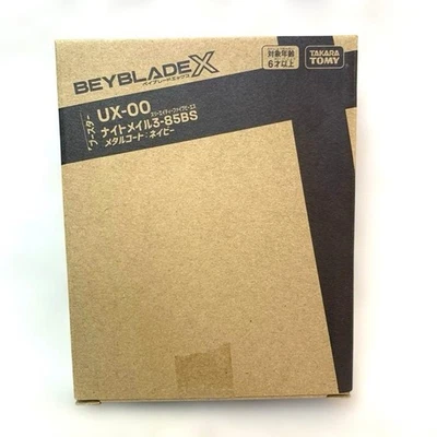 BEYBLADE X UX-00 Nightmare 3-85BS Metal coat navy Takara Tomy No BayCode - Image 1 of 2