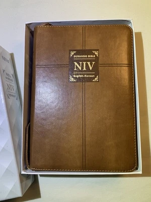 2013 Duranno Bible NIV English Korean Parallel Zippered Brown Case Cover EUC - Image 1 of 4