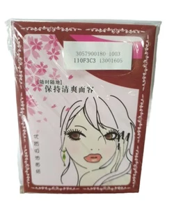 π Oil Control Absorbing Blotting Tissue Papers - 2 Packs = 100 Sheets π - Picture 1 of 2