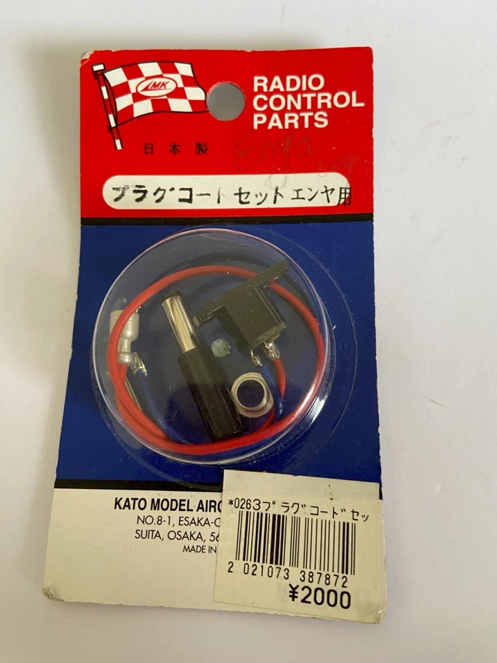 AMK RADIO CONTROL PARTS KATO MODELSAIRC 0263 PLUG CORD SET NO8-1 ESAKA  [ENYA] - Image 1 of 1