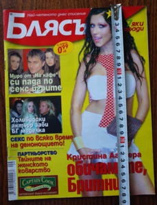 Christina Aguilera magazine 2004 Britney Spears - Picture 1 of 9