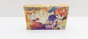 Mahou Sensei Negima! Private Lesson 2 GAMEBOY ADVANCE JAP VERSION - Imagen 1 de 13