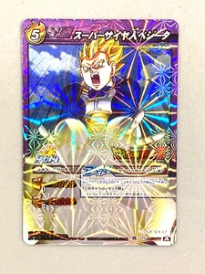 Vegeta - 76/77 - Dragon Ball Miracle Battle Carddas Card Japanese - Picture 1 of 2