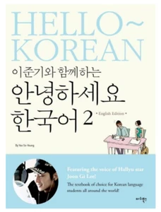 Hello Korean With LeeJunKi Vol.2 Learning Hangul Book+Audio DVD English Ver - Picture 1 of 5