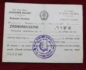 Varsavia Polonia Hashomer Hatzair Sionista Ebraico Anni 20 Documento Ebraico - Foto 1 di 5