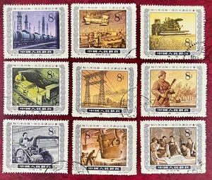 CHINA , VZC Lot 9 alte chinesische Briefmarken - gebraucht - Bild 1 von 1