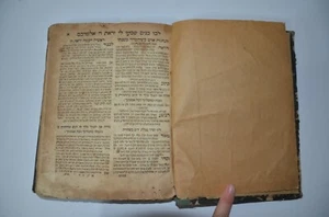 1772 Amsterdam Yiddish Jewish Antique book Judaica קהלת שלמה אמשטרדם יידיש - Picture 1 of 12