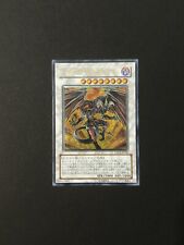 YuGiOh OCG Japanese Red Dragon Archfiend TDGS-JP041 Ultimate Rare