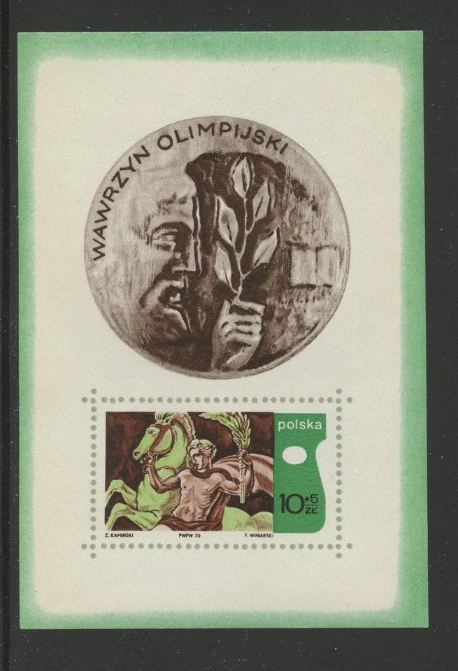 波兰 B120,1970 年马型,S/S,全新邮票 (POL3507K) — 第 1/1 张图片