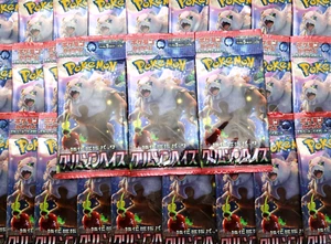 Crimson Haze sv5a Booster Pack | Japanisch | 5 Karten Neu & OVP - Bild 1 von 2