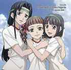Anime CD DJCD Maria-Sama Ga Miteru - Winter Special 2008-