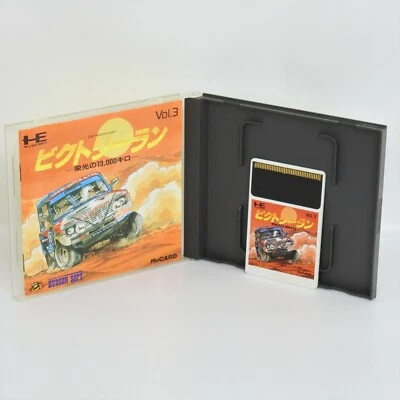 VICTORY RUN PC Engine Hu ccc pe - Image 1 of 2