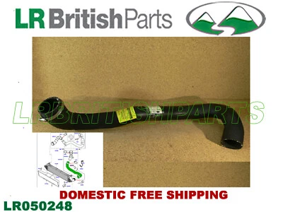 MANGUEIRA INTERCOOLER LAND ROVER GENUÍNA RANGE ROVER EVOQUE DISCOVERY SPORT LR050248 - Imagem 1 de 4