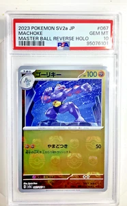2023 Pokemon 151 Japanese  Machoke #067 PSA 10 - Bild 1 von 4