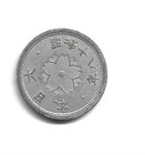 World Coins - Japan 10 Sen 1943 Coin  KM# 61