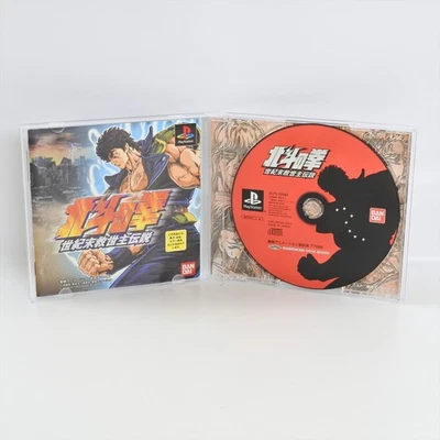 HOKUTO NO KEN Seikimatsu PS1 Playstation For JP System 0590 p1 - Image 1 of 4