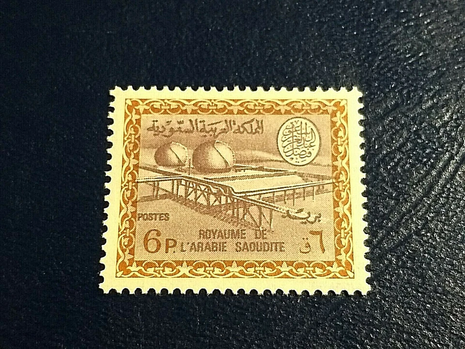 KAPPYSSTAMPS SAUDI ARABIA #427 1966-78 6p GAS-OIL PLANT redrawn MINT NH GS0492 - Image 1 of 1