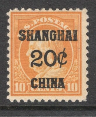 1919 US Postal Agency in China SC K10 20c on 10c Shanghai Overprint, MNH F/VF - Image 1 of 3