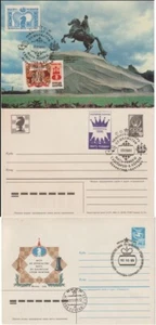 Chess three cancel cover - Picture 1 of 2