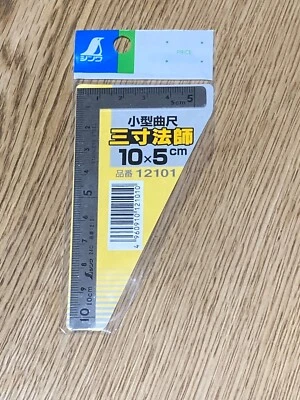 Regla Shinwa Carpintero Cuadrada Pequeña Acero Inoxidable 10×5cm 12101 de JAPÓN Foto 1 de 3