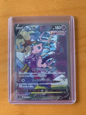 Pokemon Mew V 106/100 Secret Rare Fusion Strike japanisch - Bild 1 von 3