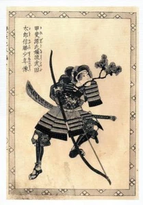 Reproducción japonesa A3 póster impreso Life of a Samuri por Utagawa Kuniyoshi #C - Imagen 1 de 1