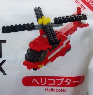 DAISO JAPAN MINI PETIT BLOCK Helicopter GOOD FOR GIFTS AGE 12 UP JAPAN QUALITY - Image 1 of 2
