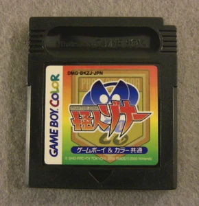 Kaijin Zona (Nintendo Game Boy Color GBC, 2000) Japan Import - Picture 1 of 10