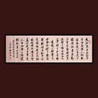 JIKU ORIENTAL ASIAN ART CHINA CALLIGRAPHY ARTWORK-Qi Gong启功&念奴娇·赤壁怀古  苏轼