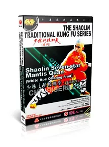 Shao Lin Traditional Kungfu Shaolin Seven star Mantis Quan No.1 by Shi Dejun DVD - Picture 1 of 1