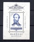 Hungary 1954 old sheet Mor Jokai/Writer stamp (Michel Block 24) nice MNH