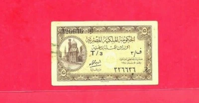 Egypt 1940 5 piaster muckrrum ebaid   serial  326636 xF+++ - Image 1 of 2