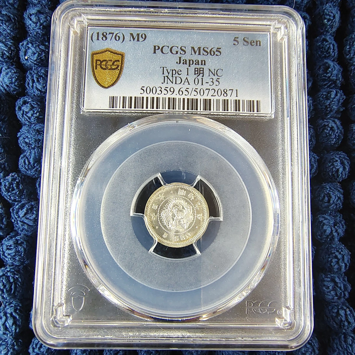 Uncirculated 1873 Year Japanese Coins for sale | eBay