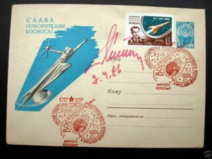 RUSSIA/USSR 1962 Cover Space,VOSTOK-2,TITOV,Autograph - Picture 1 of 1