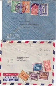 SAUDI ARABIA 1940-1960 SPECIALIZED COLLECTION OF 11 EARLY AIR MAIL COVERS with T