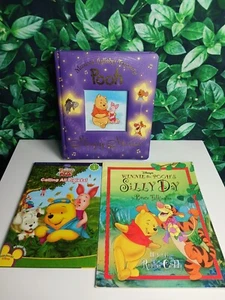 Winnie the POOH SLEEPY STORIES (MUSICAL LULLABY TREASURY) 2 MORE BOOKS BUNDLE - Picture 1 of 7
