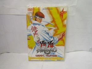 dvd YU YU HAKUSHO n°2 p 15/28 - yamato video - blisterato - vedi foto - sc52 - - Picture 1 of 3