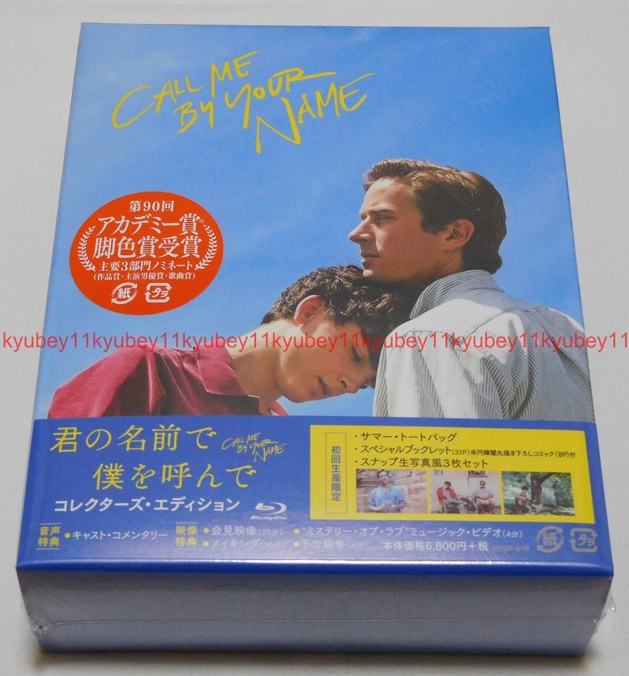 Call Me by Your Name Collector's Edition Blu-ray Booklet Tote Bag 3 Photo