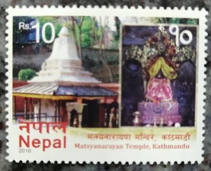  Nepal 2016 Matsyanarayan Temple Hinduism Religion Stamp - Picture 1 of 2