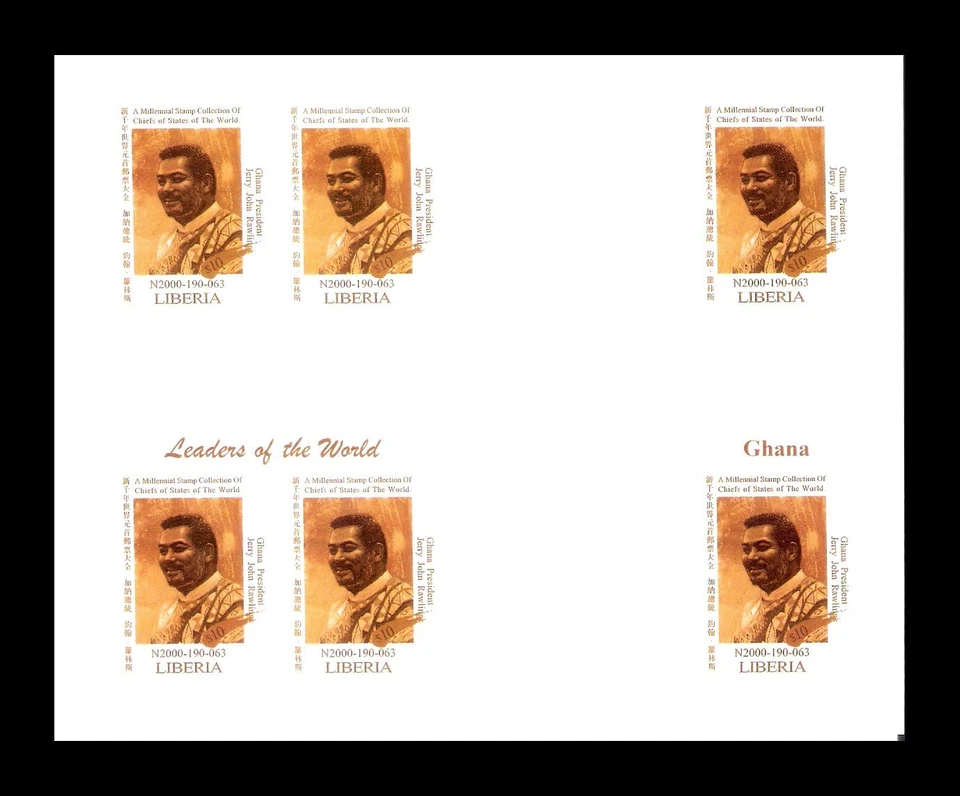 Liberia 1999 Ghana President Jerry John Rawlings Imperf Bloc MNH (BR) - Image 1 of 1