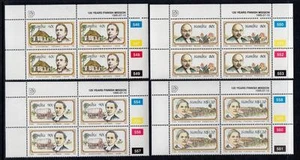 NAMIBIA MNH 1995 SG667-70 125th Anniversary of Finnish Missionaries Blocks of 4 - Picture 1 of 1