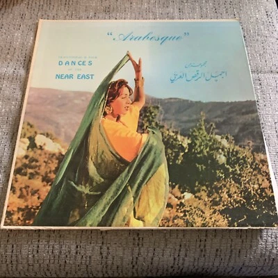 VARIOUS arabesque dances of near east ( world music )  - Image 1 of 4