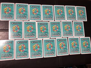 Menge 20 Comfey - Old Maid Super High Tension 2023 - Pokemon - Japanisch - Bild 1 von 5
