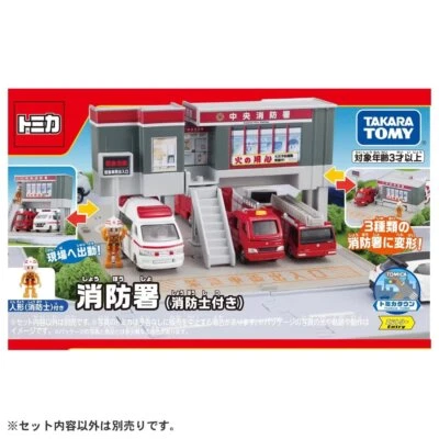 Takara Tomy Tomica Town World - Fire Station With Firefighter Playset - image 1 of 4