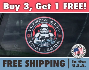 501st Legion Bumper Sticker, Star Wars 501st Legion Decal, Star Wars 501st Logo - Bild 1 von 7