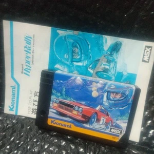 Msx Hyper Rally - Picture 1 of 2