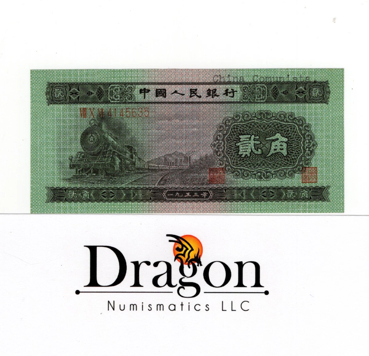 未经认证1953 中国纸币| eBay